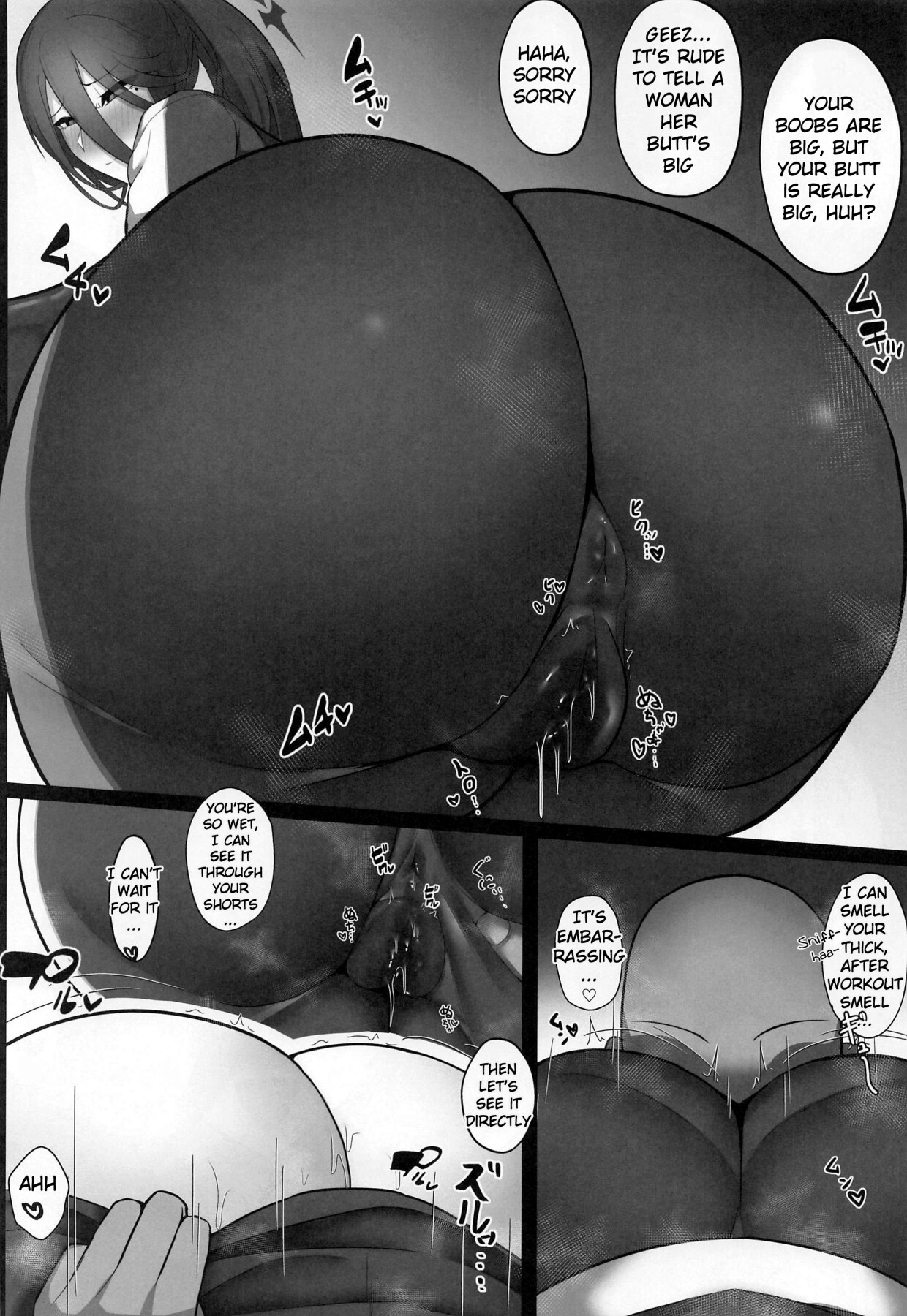 hentai manga After school with Hasumi\'s ass